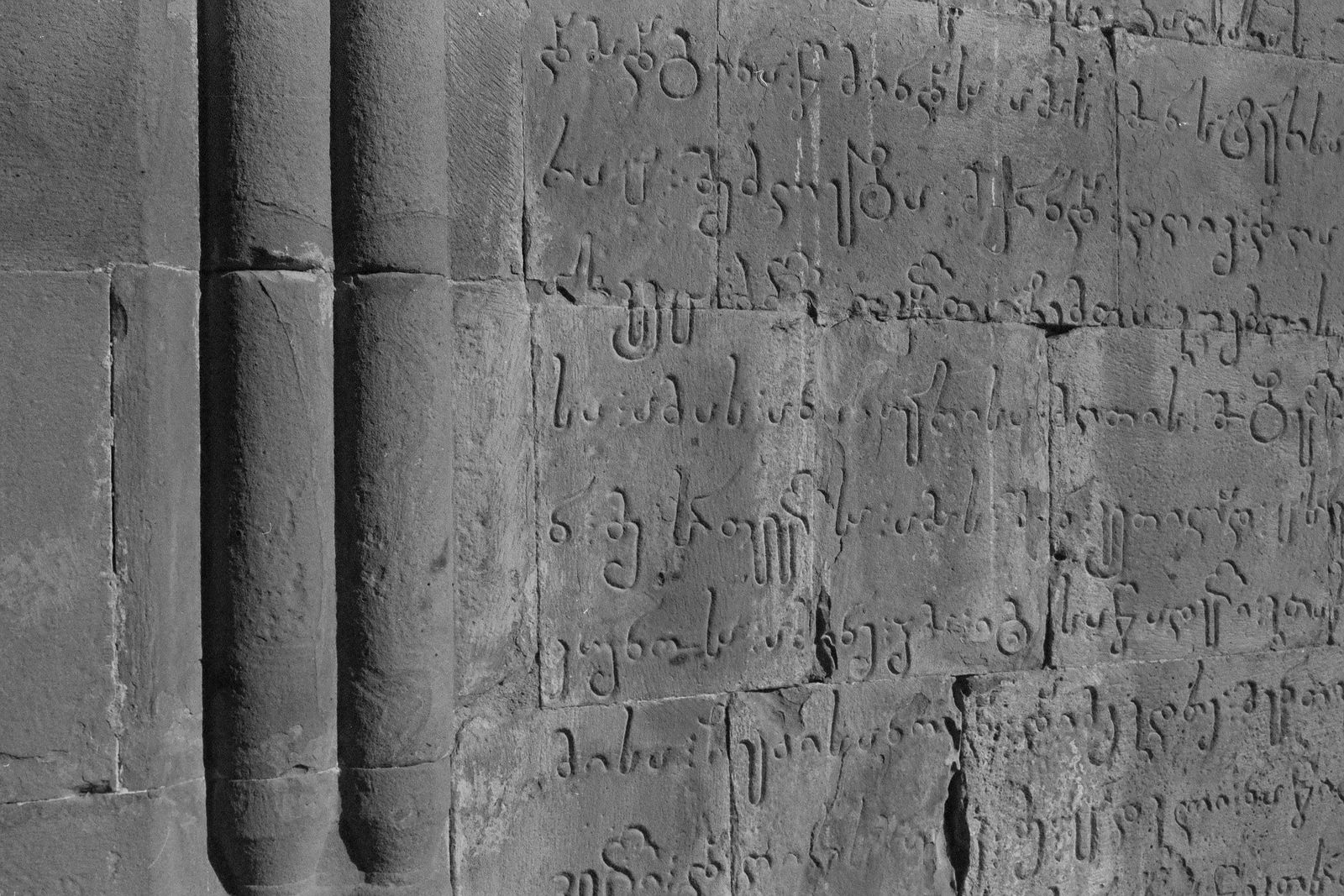 Glowing runes carved in stone
